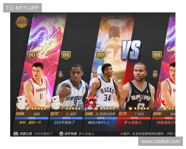 火箭姚明传奇之路:从巨人崛起到NBA辉煌的奋斗故事 火箭姚明传奇之路:从巨人崛起到NBA辉煌的奋斗故事
