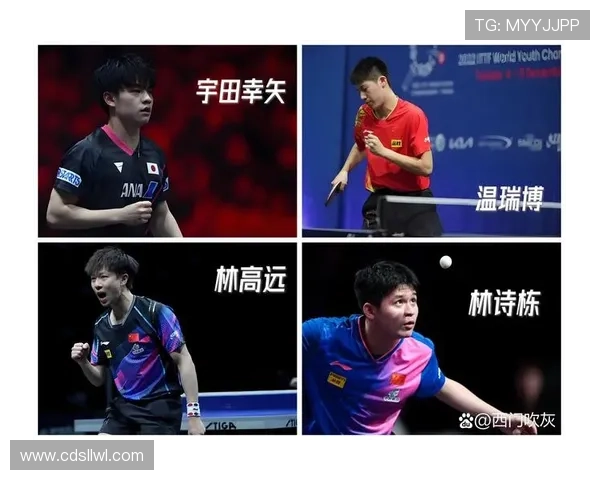 林诗栋以4-0战胜宇田幸矢强势晋级男单四强展现卓越实力